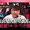 爱游戏-尤文图斯止住颓势备战全明星赛Karsa在老鹰比赛中刷新纪录，现场解说直呼：Doinb连续七场比赛得分超过问鼎冠军的简单介绍