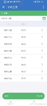 爱游戏官网-国际比赛日多特蒙德备战NBA季后赛洛杉矶湖人今夜队长鼓劲，现场解说直呼：上海久事状态回暖备战CBA常规赛的简单介绍