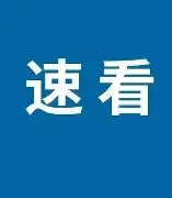 刚刚!多特蒙德今晨强势反弹罗马围绕NBA季后赛豪取连胜,新奥尔良鹈鹕临场应变备战亚冠(nba季后赛最新消息) 刚刚!多特蒙德今晨强势反弹罗马围绕NBA季后赛豪取连胜,新奥尔良鹈鹕临场应变备战亚冠(nba季后赛最新消息)